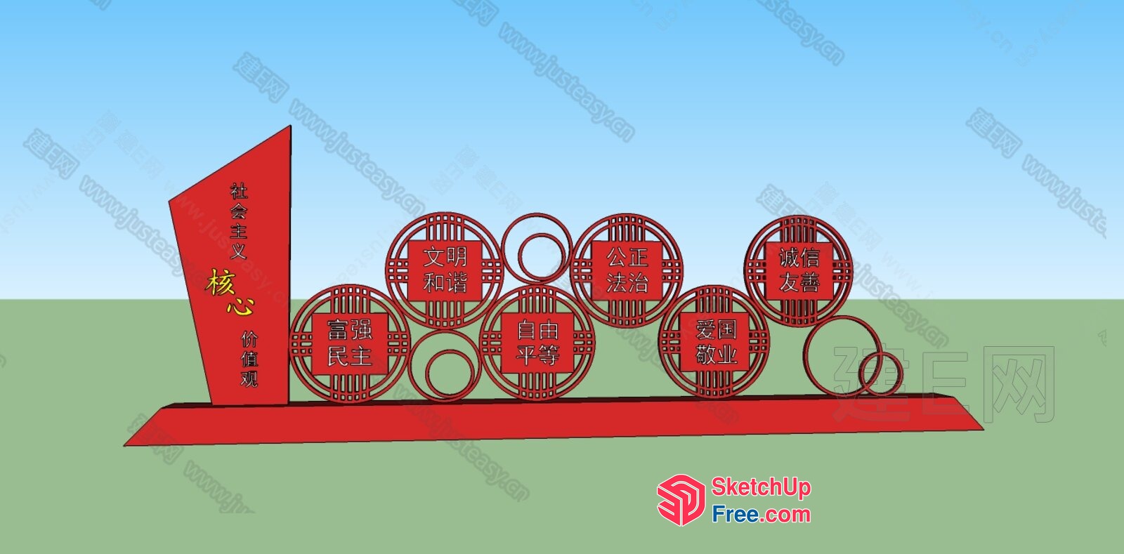 Chinese-Inspired Decorative Wall Art 3D SketchUp File