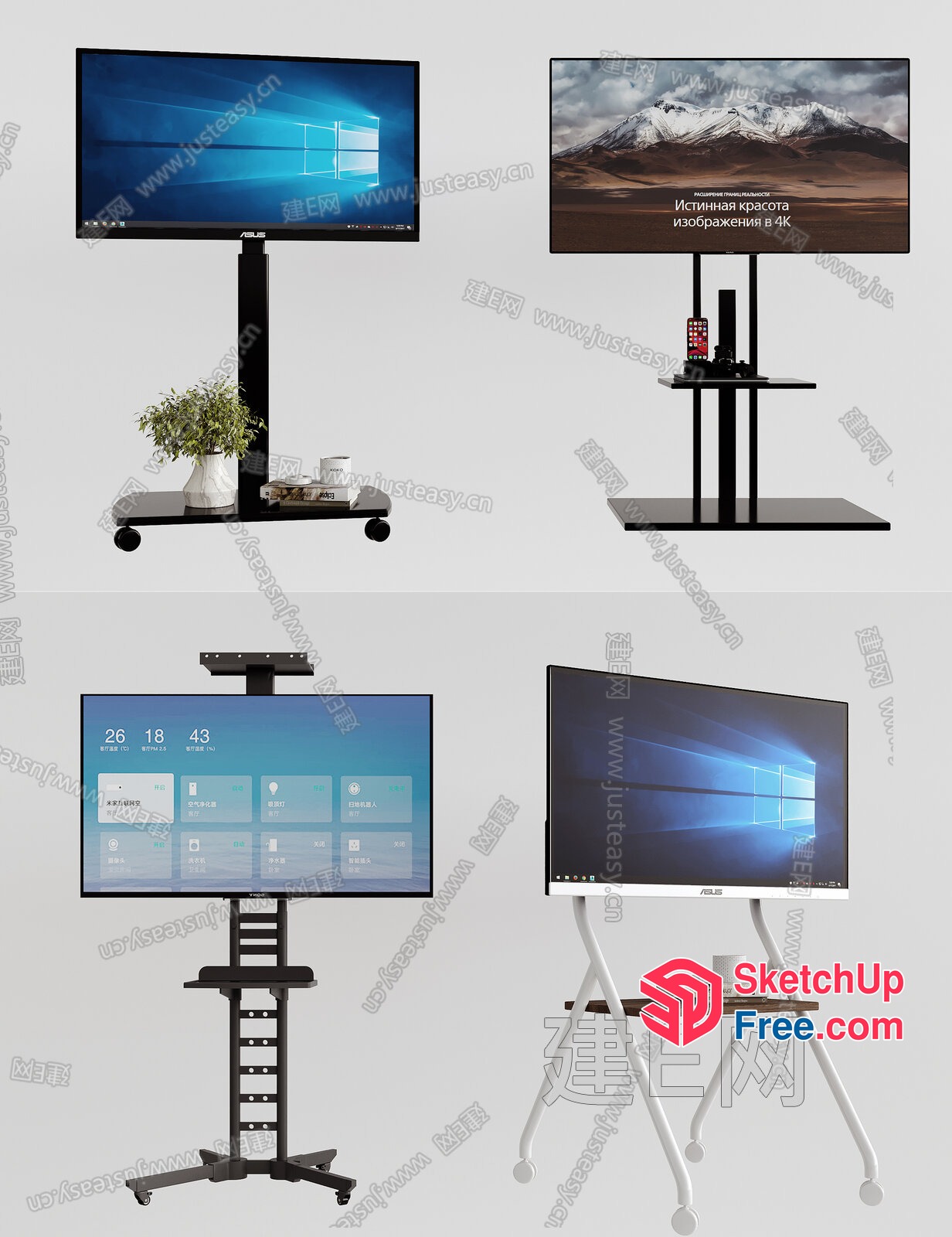 Tv Stand Options For Various Settings 3D SketchUp File