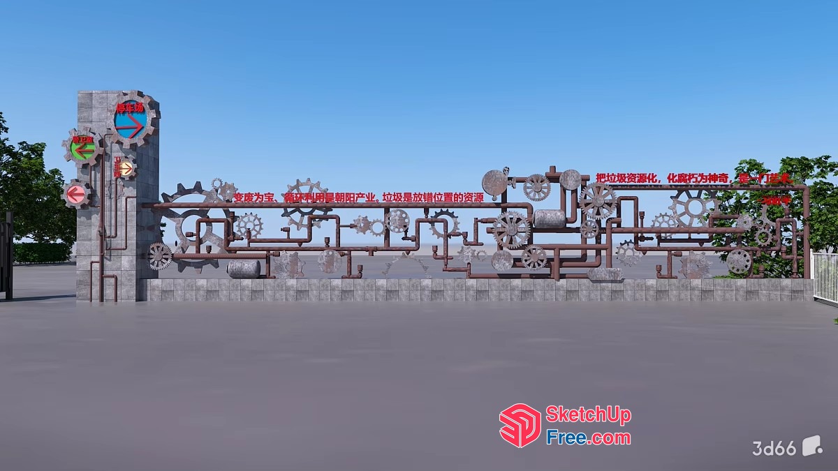 Industrial Park Entrance Gate With Pipe And Gear Decorations 3D SketchUp File