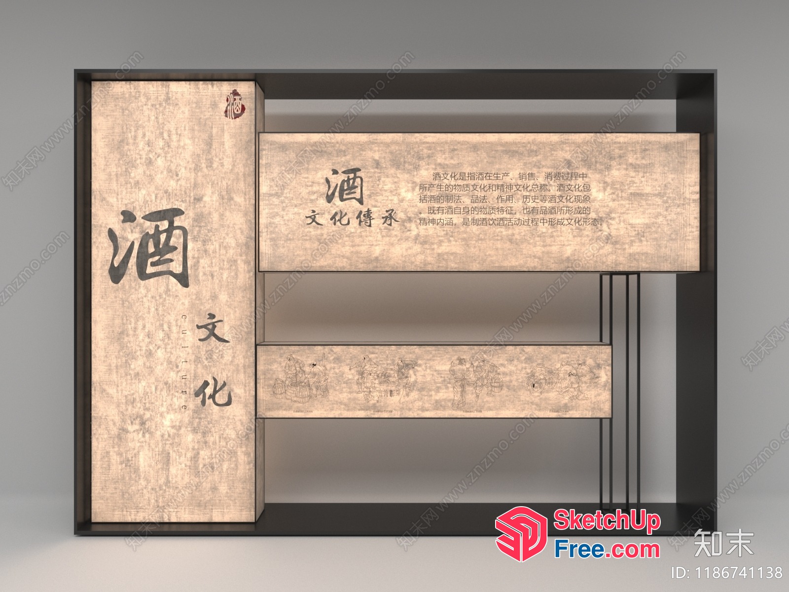 Traditional Chinese Calligraphy Wall Art 3D SketchUp File