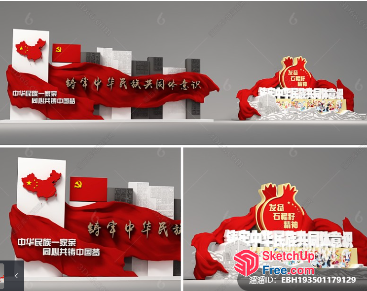 Chinese Flag And Map Decorations 3D SketchUp File