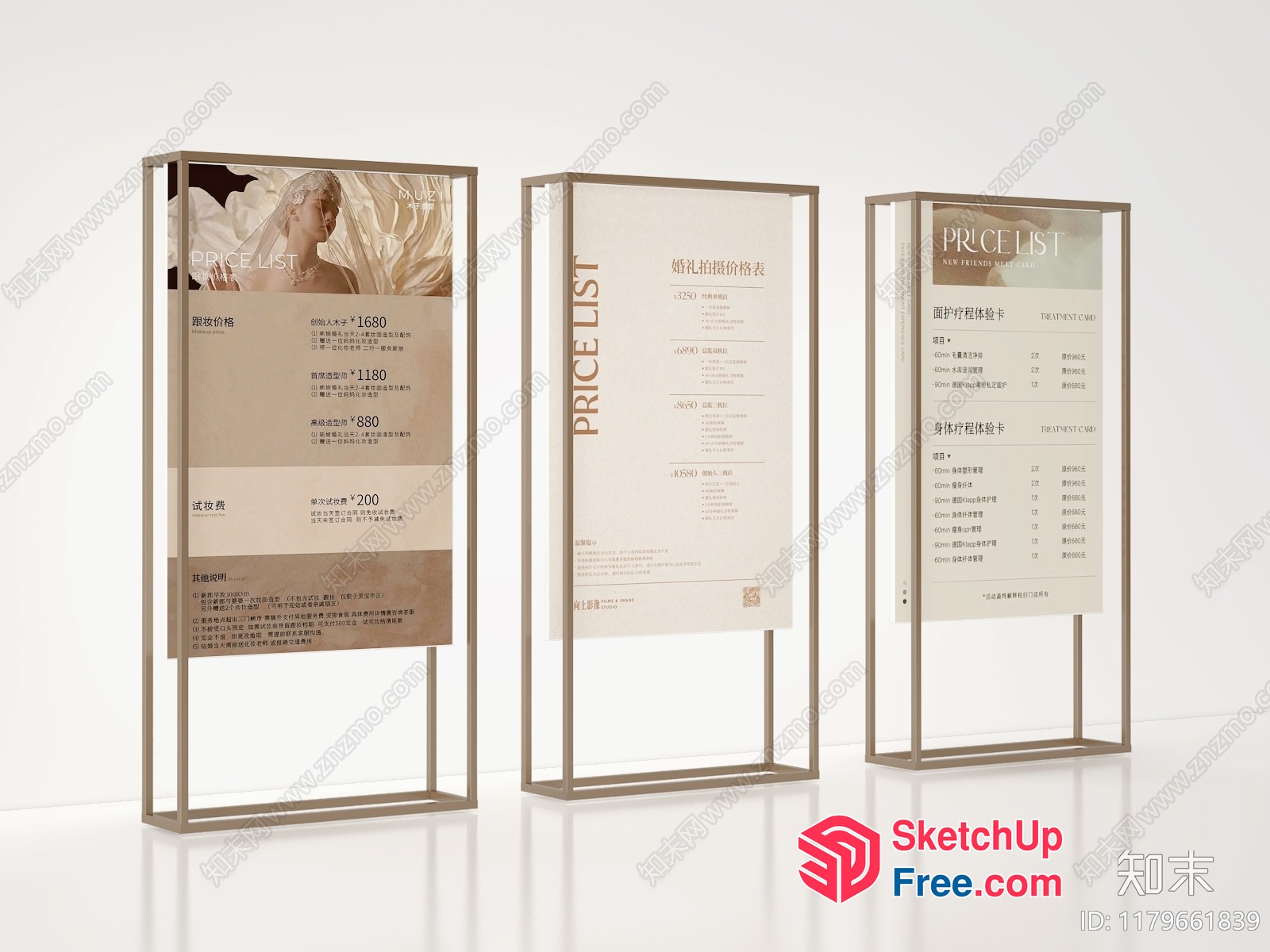 Three Tall Price List Boards 3D SketchUp File