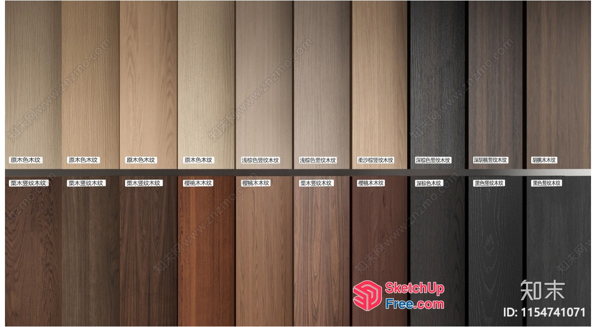 Colorful Wood Panel Samples 3D SketchUp File