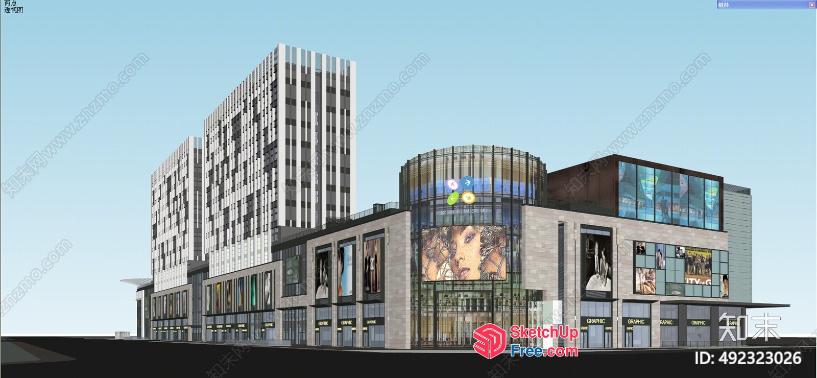 Modern Commercial Street With Glass Curtain Wall 3D SketchUp File