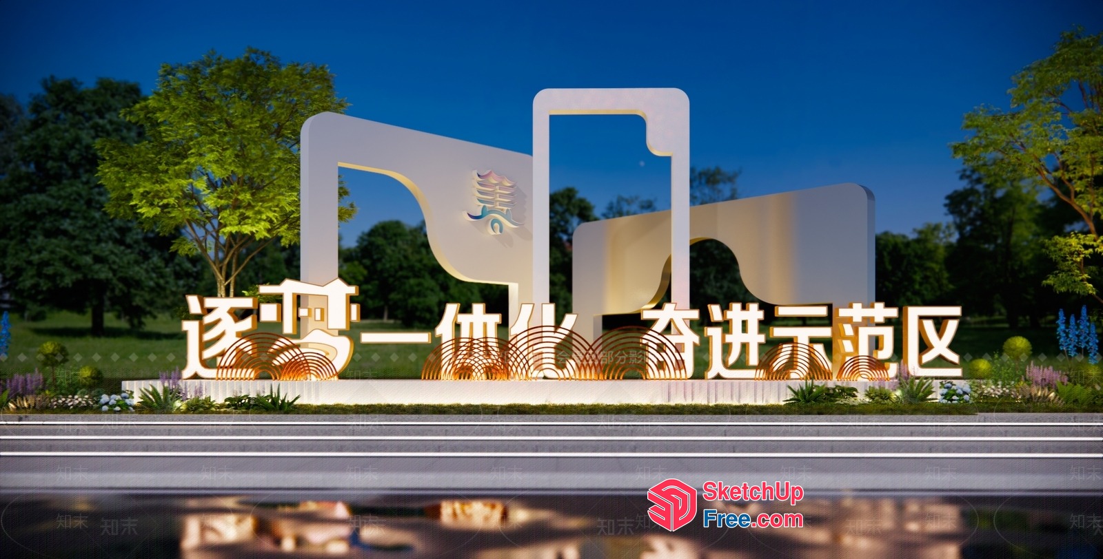 Elegant Chinese-Inspired Signage 3D SketchUp File