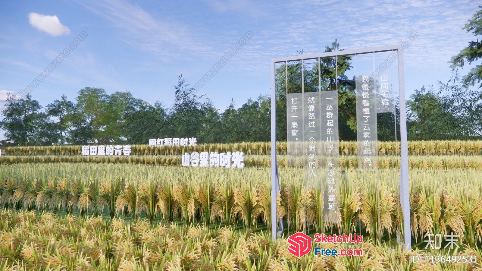 Modern Glass And Metal Entranceway To Rice Field 3D SketchUp File