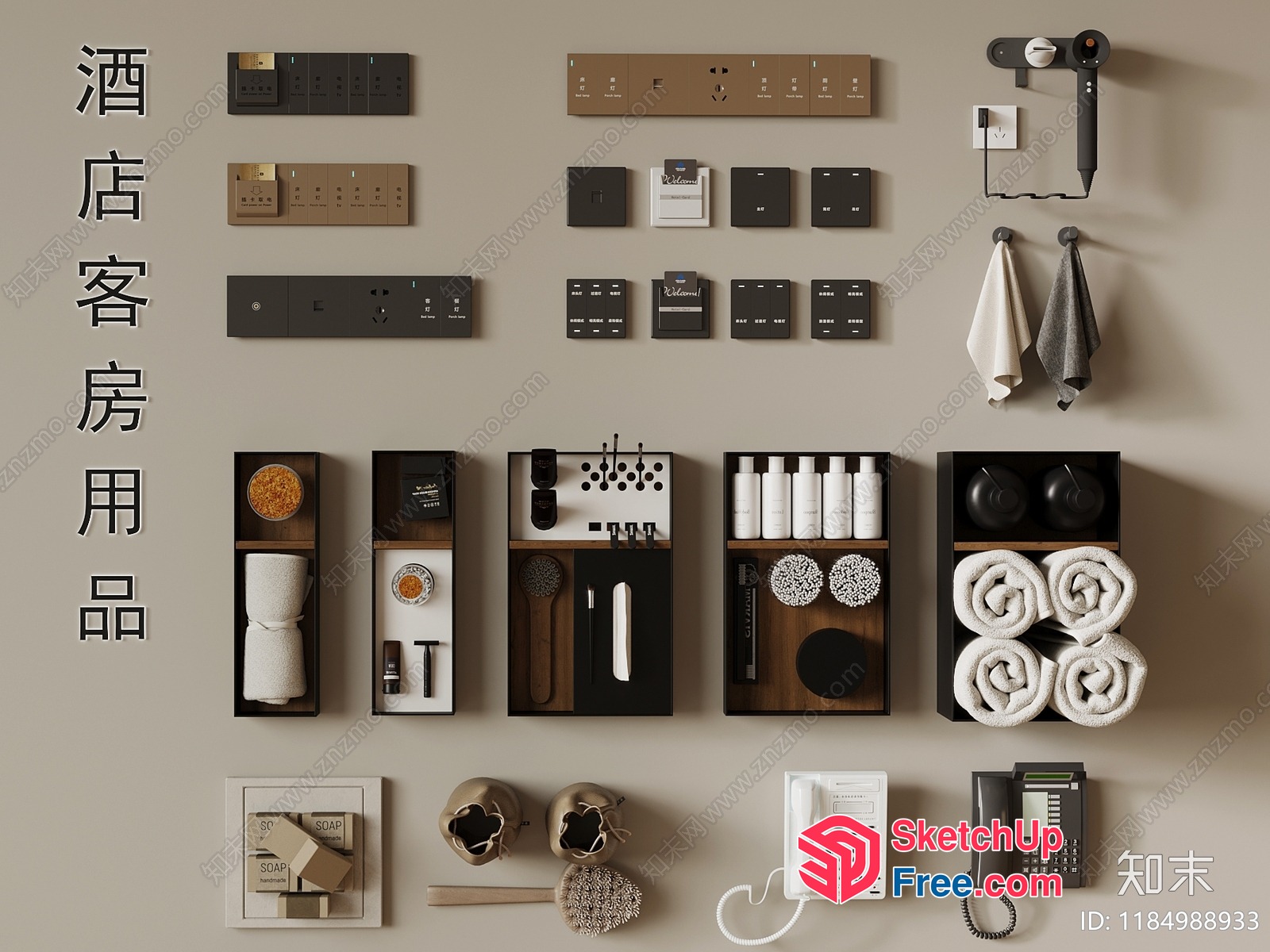 Hotel Room Amenities And Fixtures 3D SketchUp File