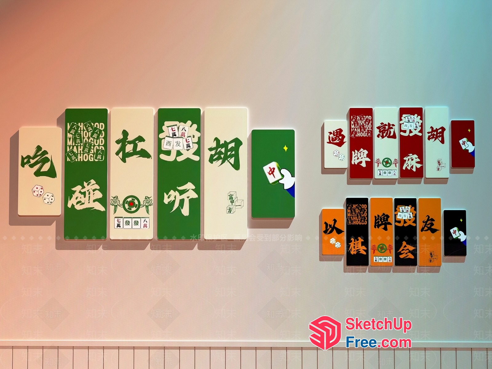 Chinese Calligraphy Art On A Wall 3D SketchUp File