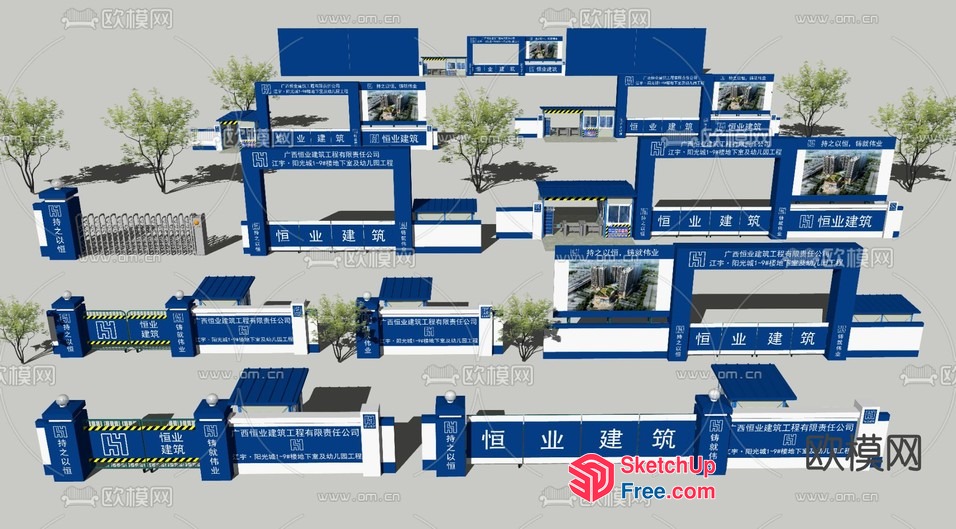 Blue And White Industrial Park Entrance 3D SketchUp File