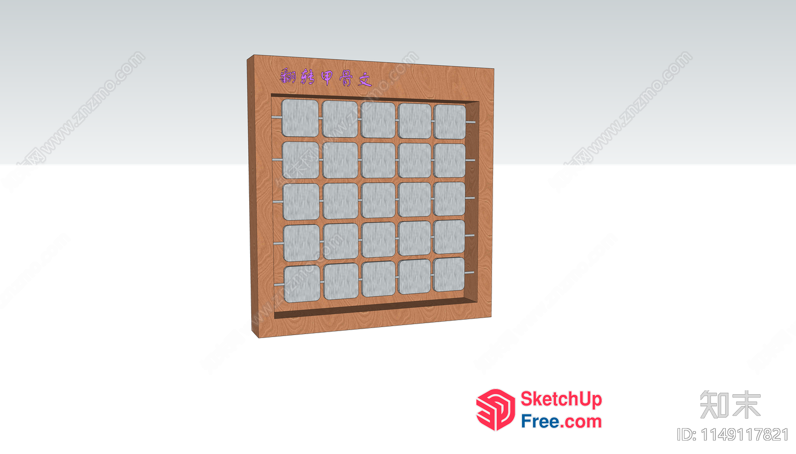 Wooden Frame With Gray Squares 3D SketchUp File