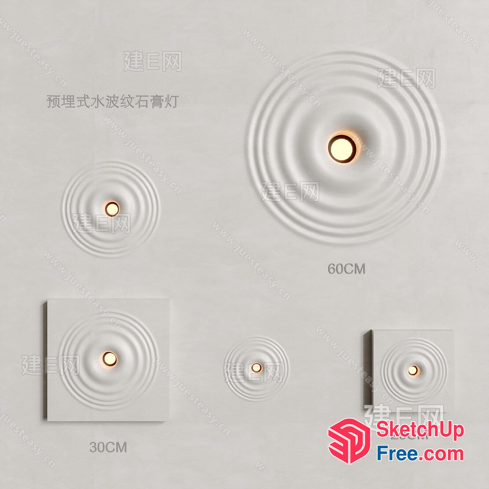 White Circular Decorative Light Fixtures 3D SketchUp File