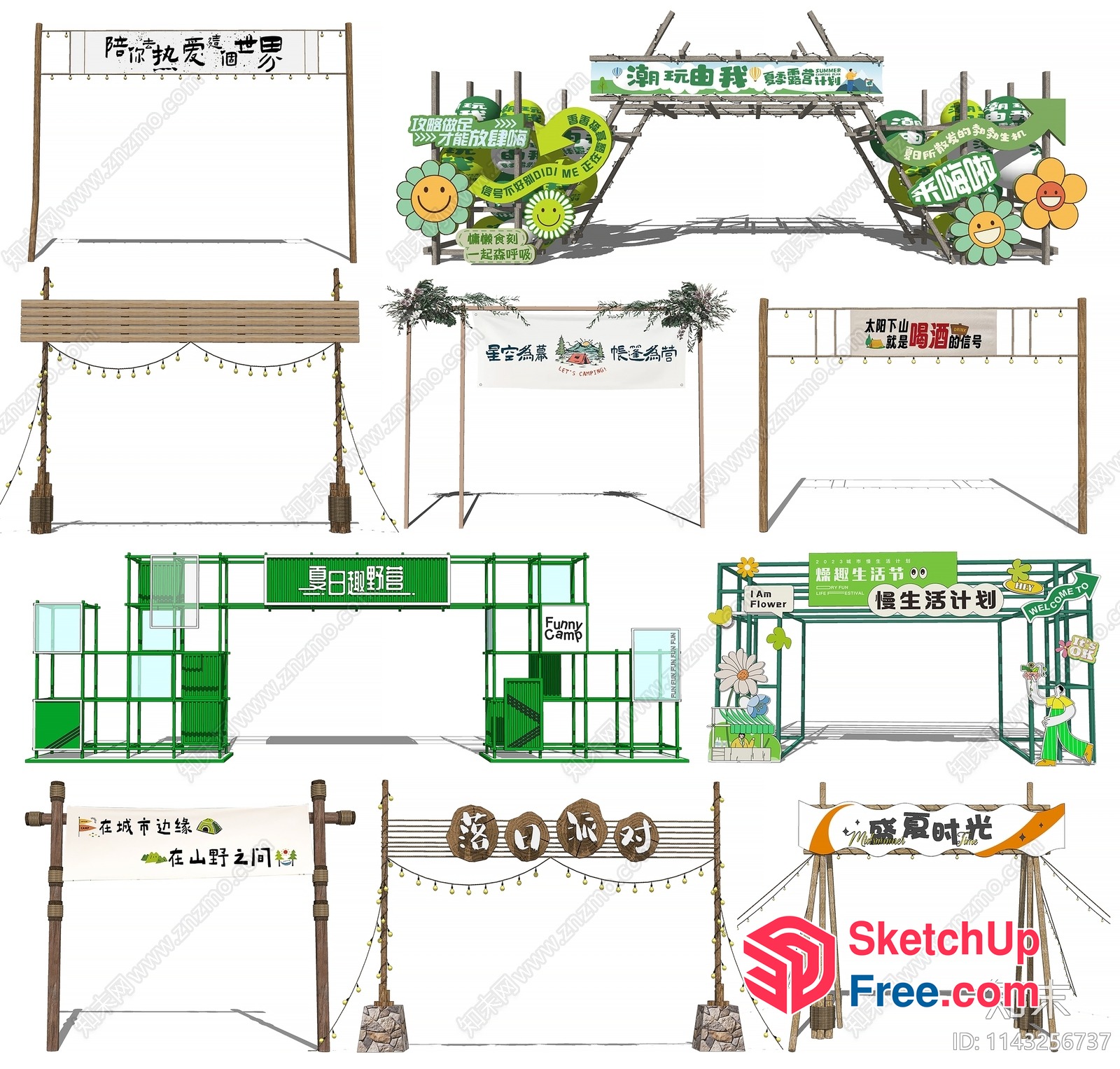 Entrance To A Chinese Market 3D SketchUp File