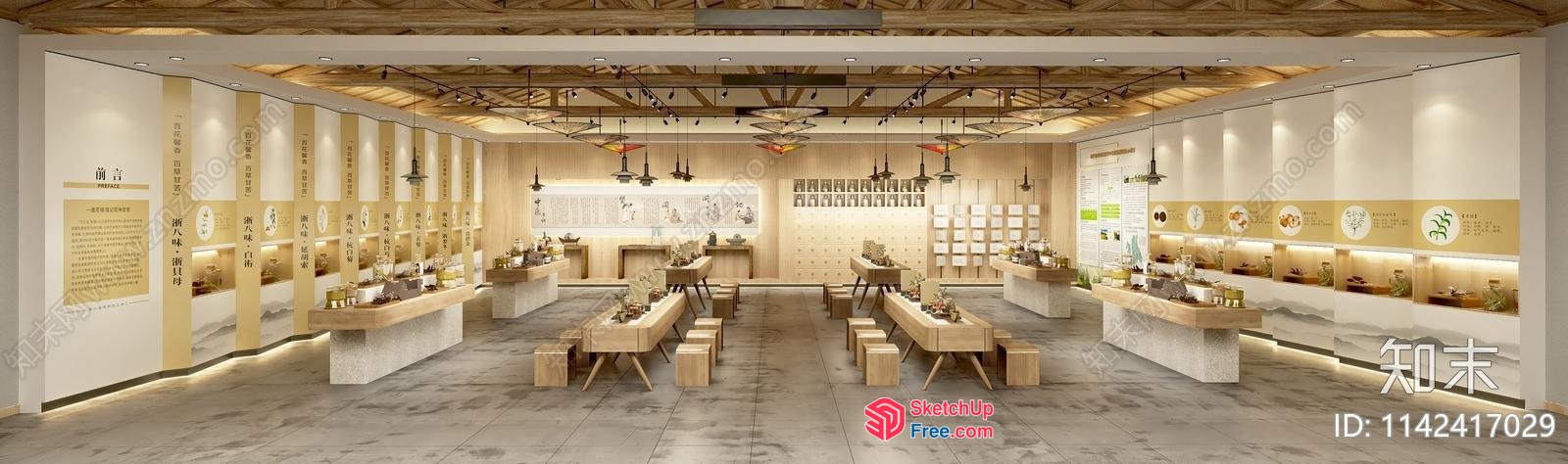 Modern Minimalist Japanese Style Interior Design 3D SketchUp File