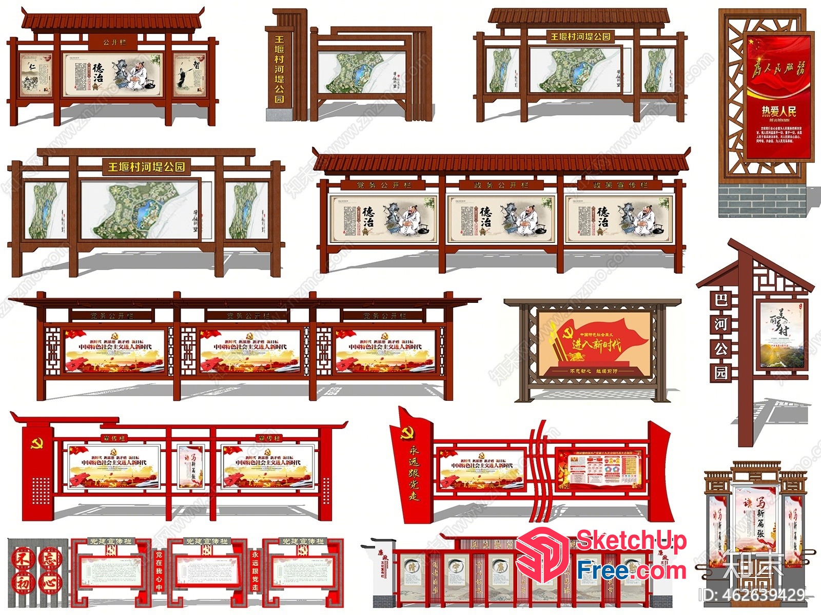 Traditional Chinese Street Sign Collection 3D SketchUp File