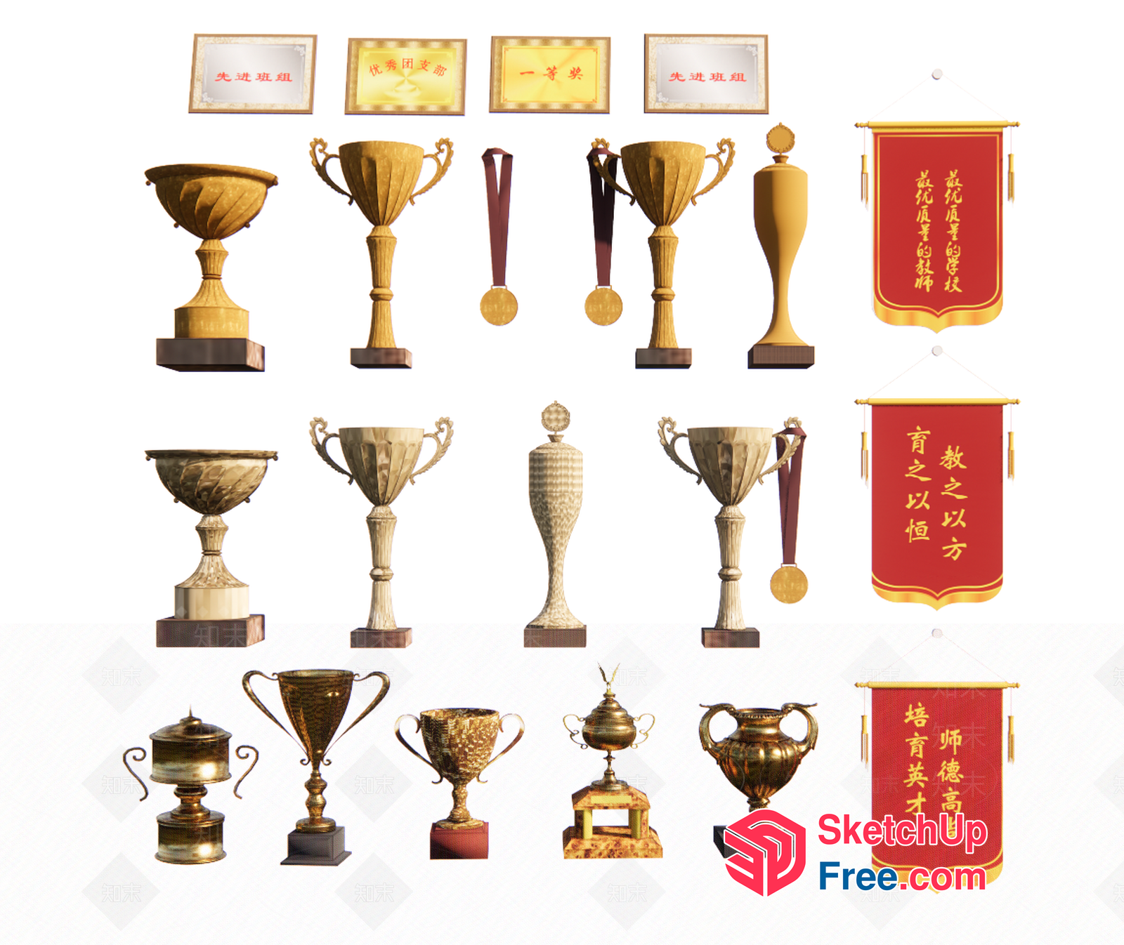Trophies And Awards Collection 3D SketchUp File