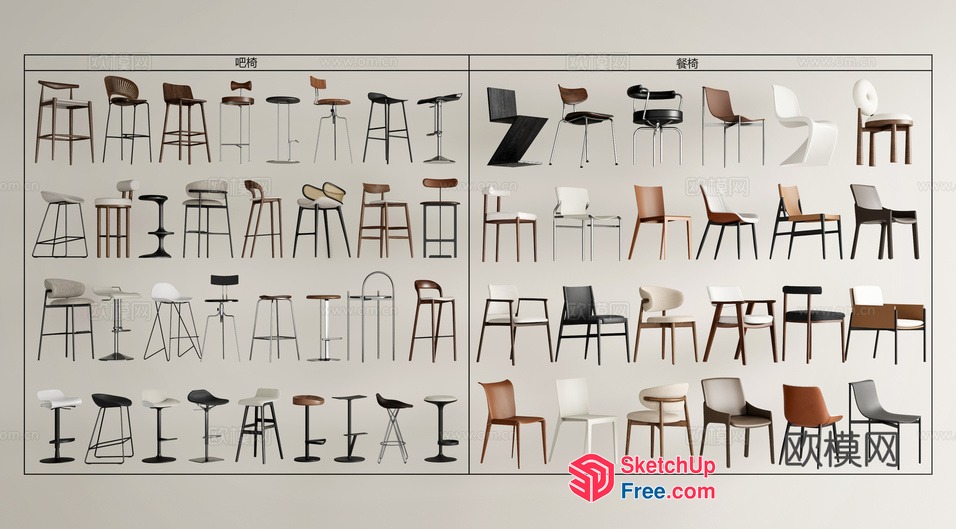 Various Chairs And Stools 3D SketchUp File