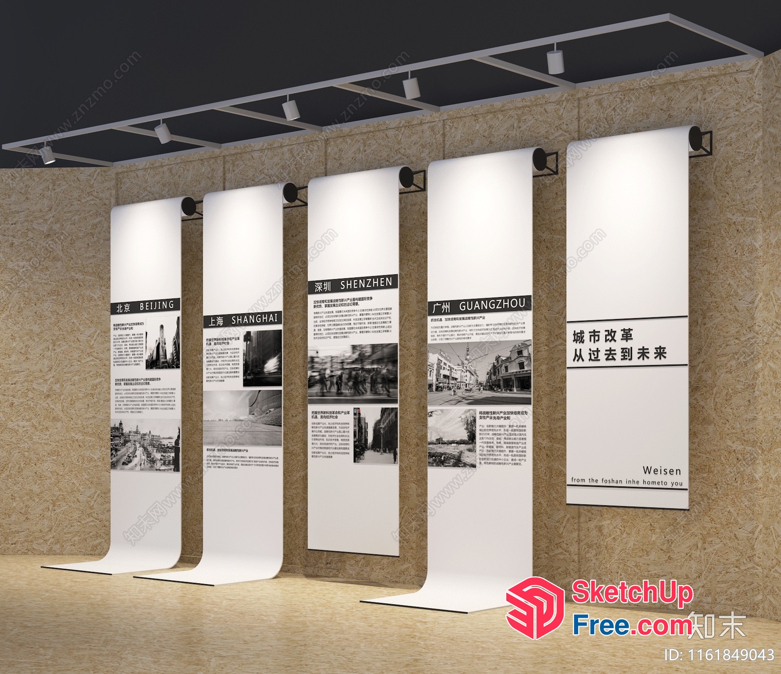 Displaying Historical Chinese Cities In A Modern Setting 3D SketchUp File