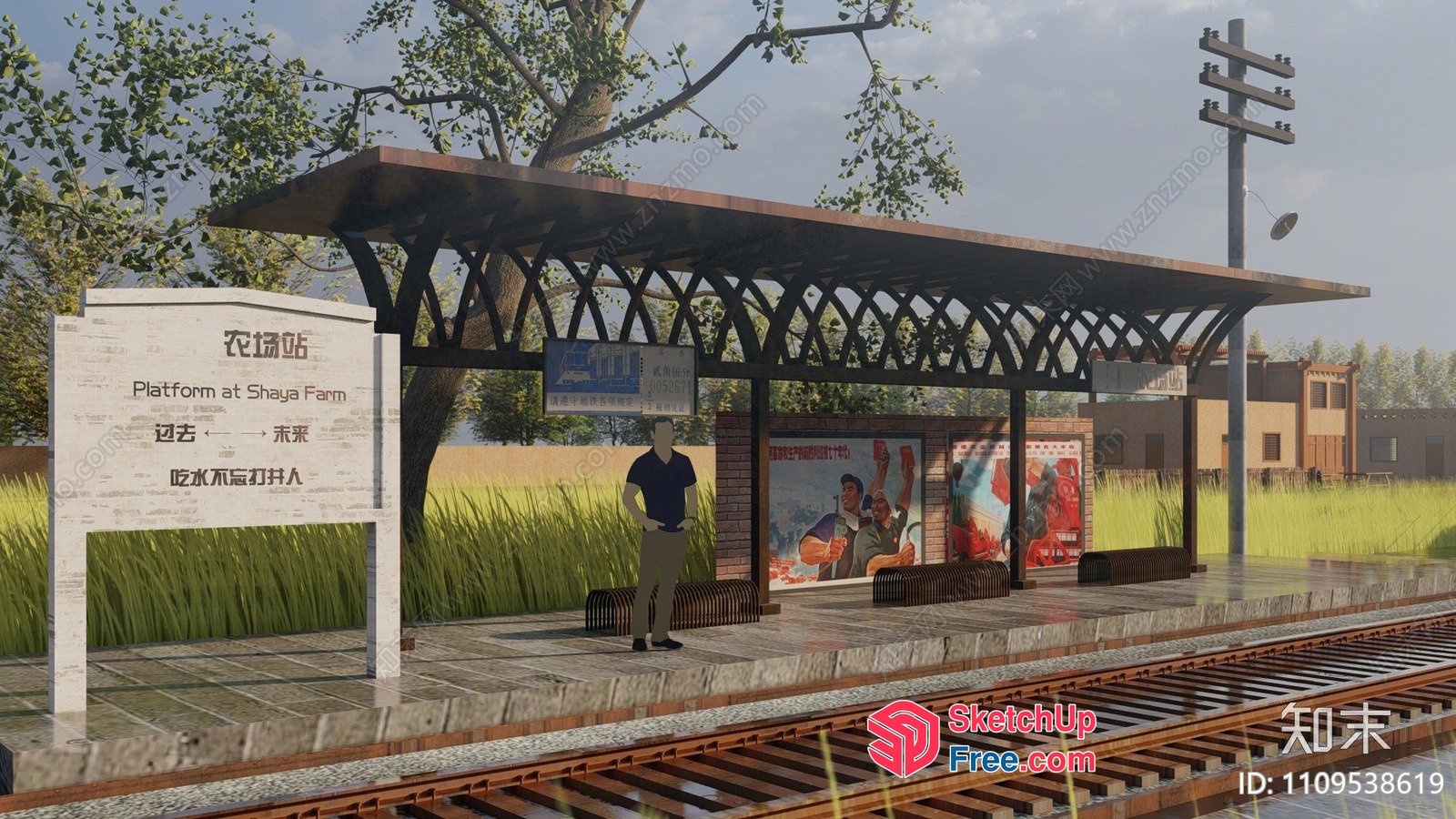 Platform At Shaya Farm 3D SketchUp File