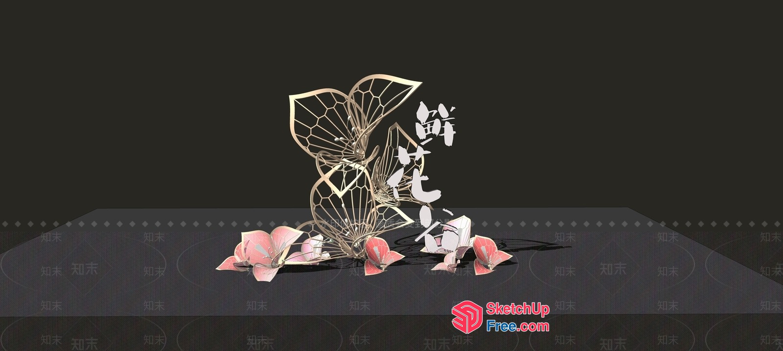 Ornate Floral Arrangement With Elegant Butterfly Design 3D SketchUp File
