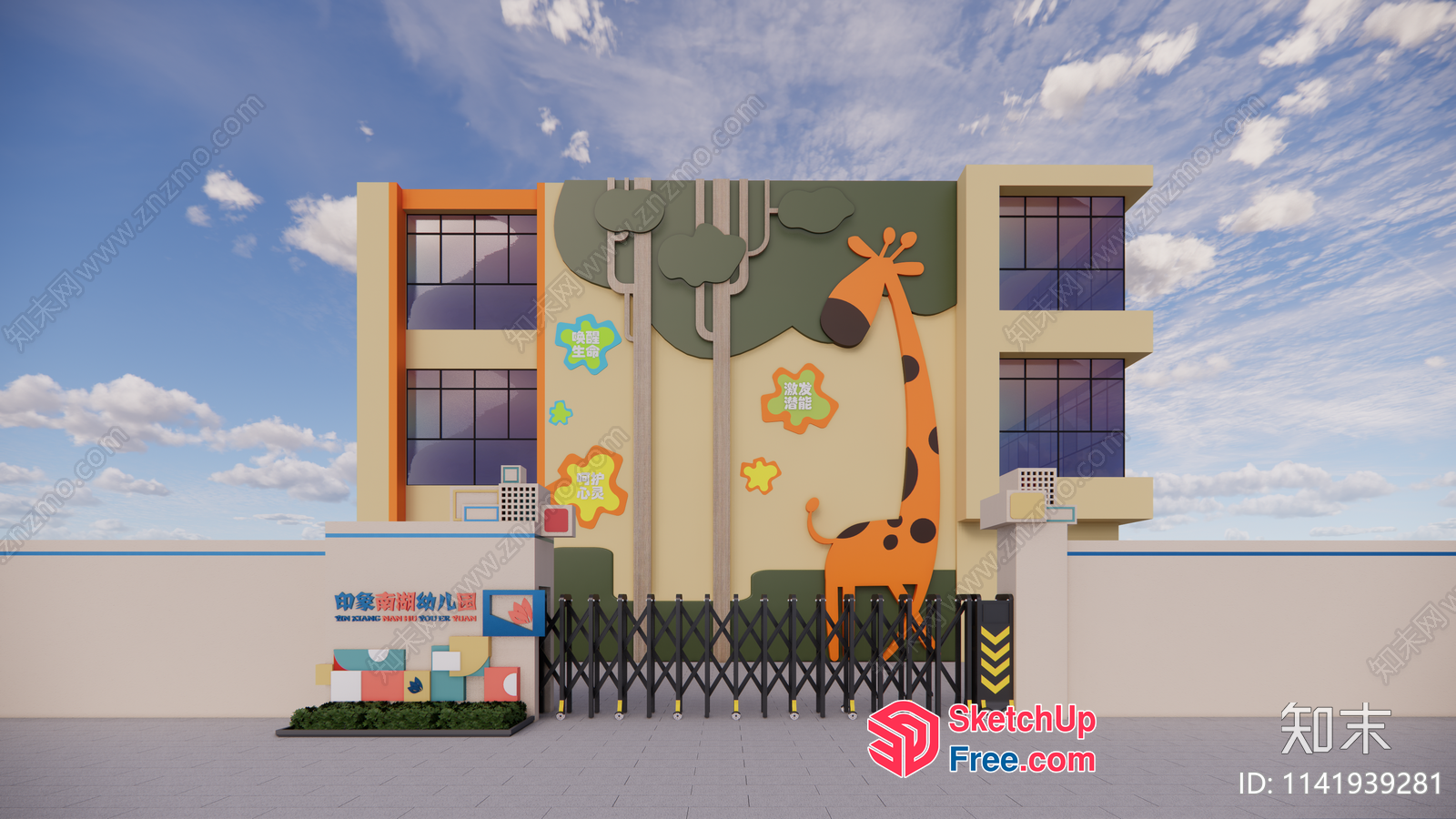 Colorful Cartoon Animal Building Exterior 3D SketchUp File