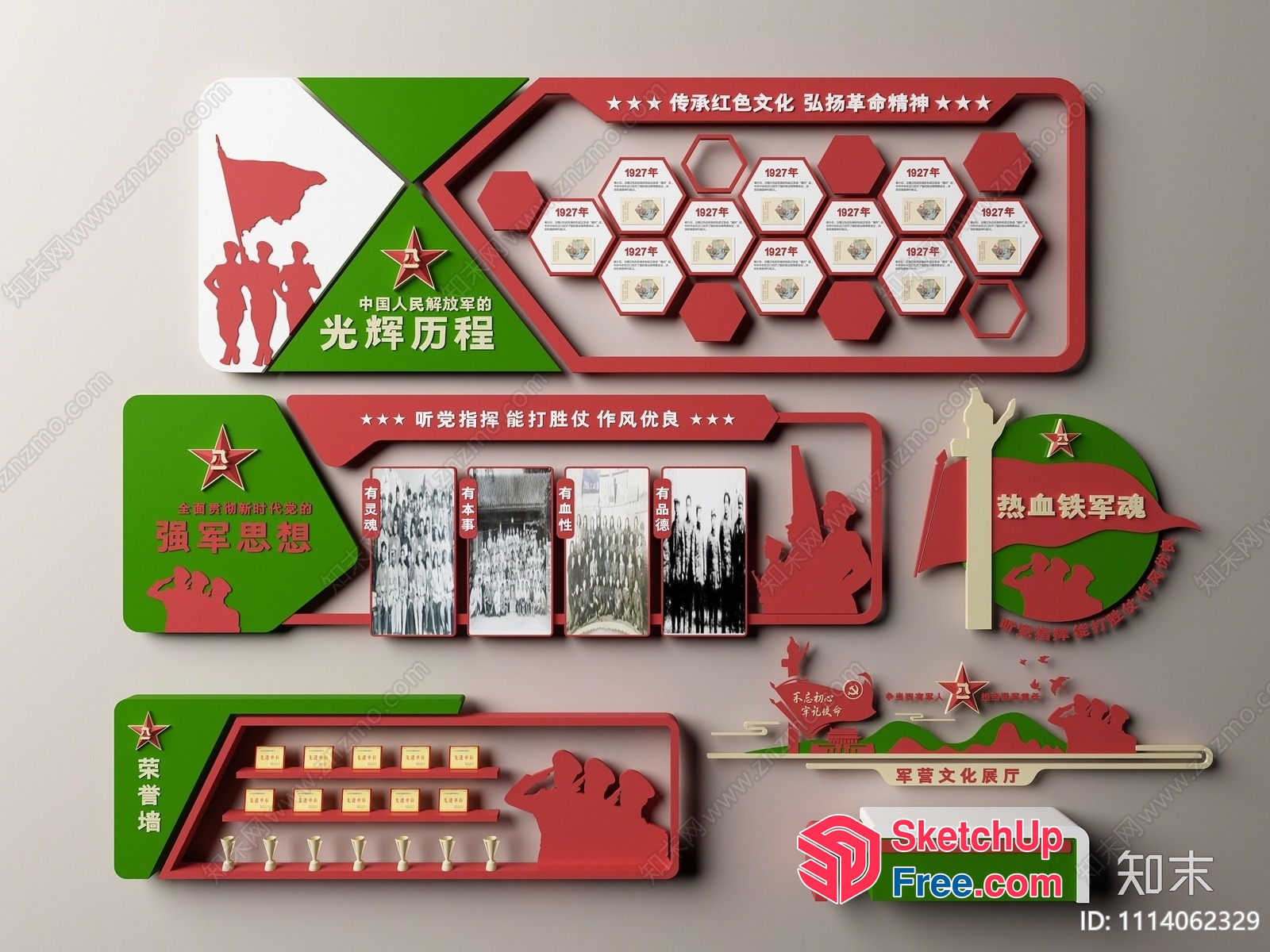 Chinese Military History Display 3D SketchUp File
