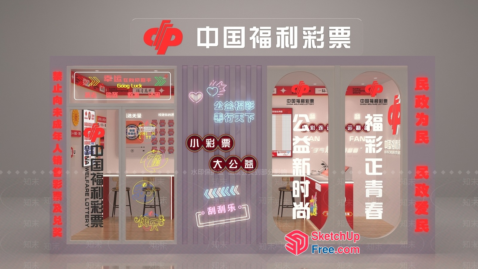 Chinese Style Interior With Red And White Decor 3D SketchUp File