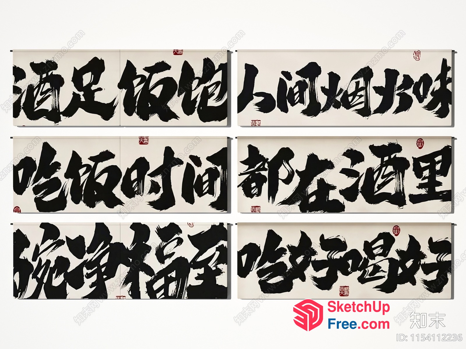 Chinese Calligraphy Art 3D SketchUp File