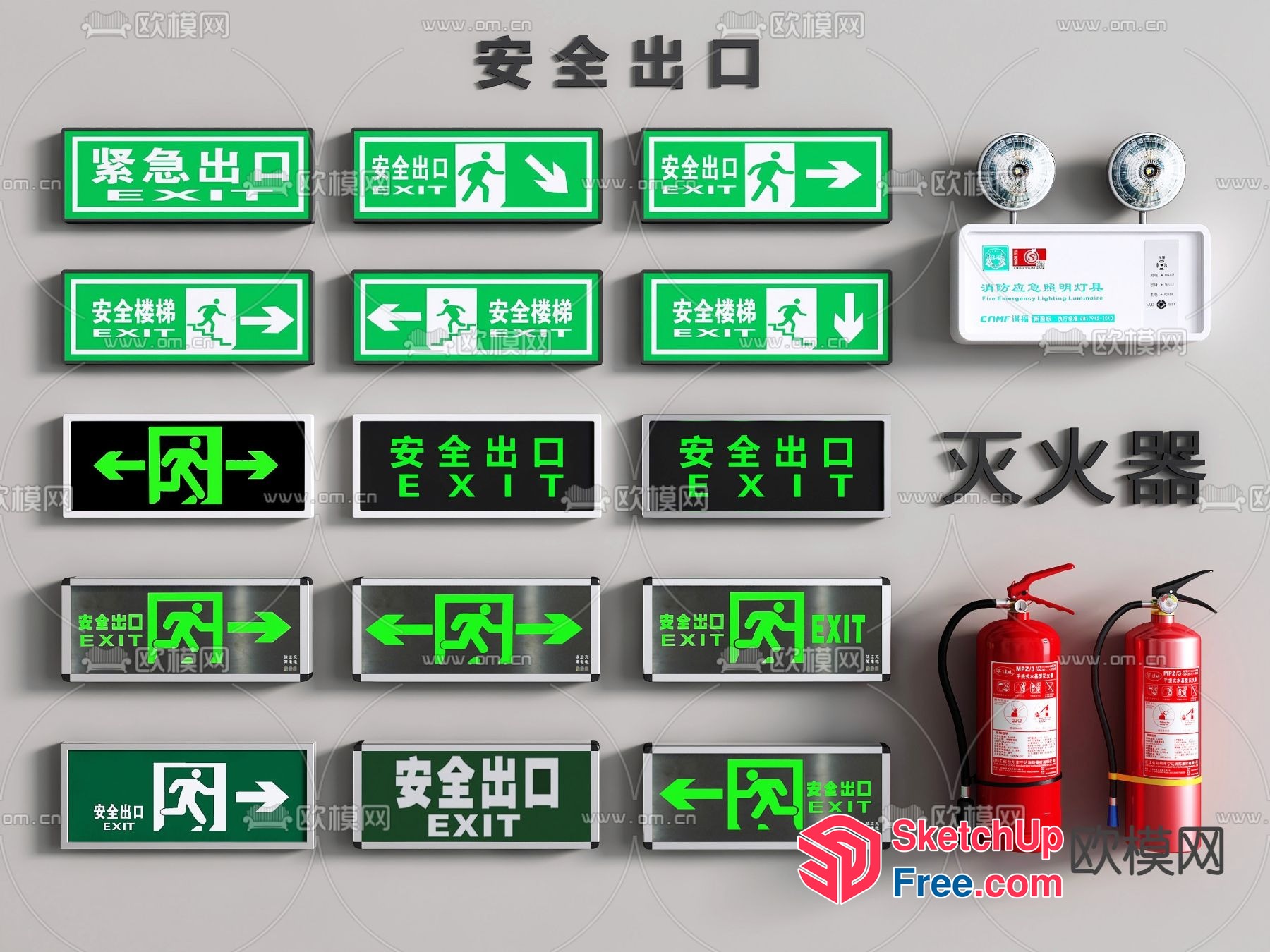 Green And White Exit Signs With Chinese Characters 3D SketchUp File