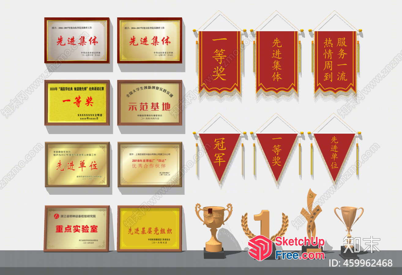 Chinese Award Ceremony Decorations 3D SketchUp File