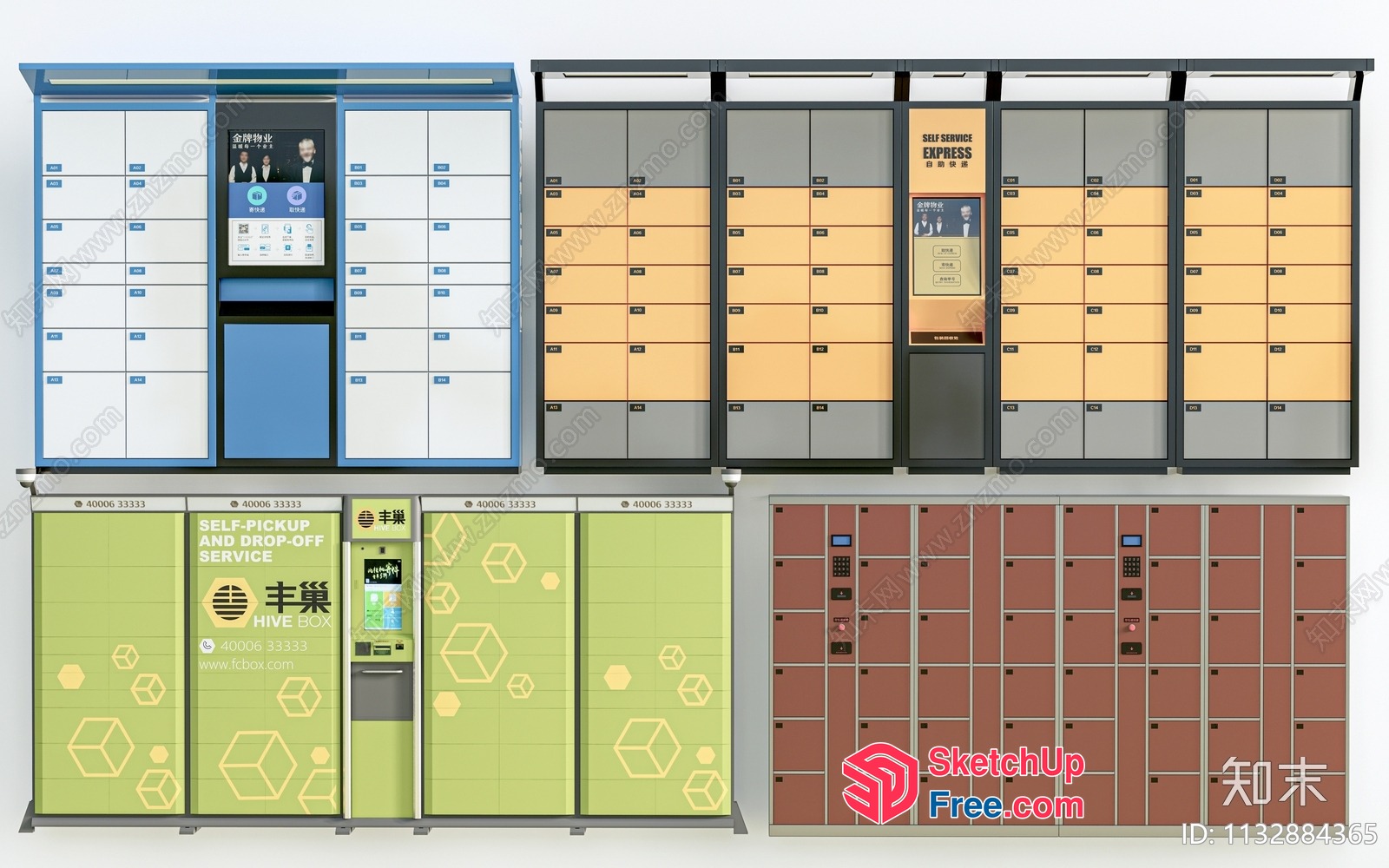 Self-Pickup And Drop-Off Service Station 3D SketchUp File