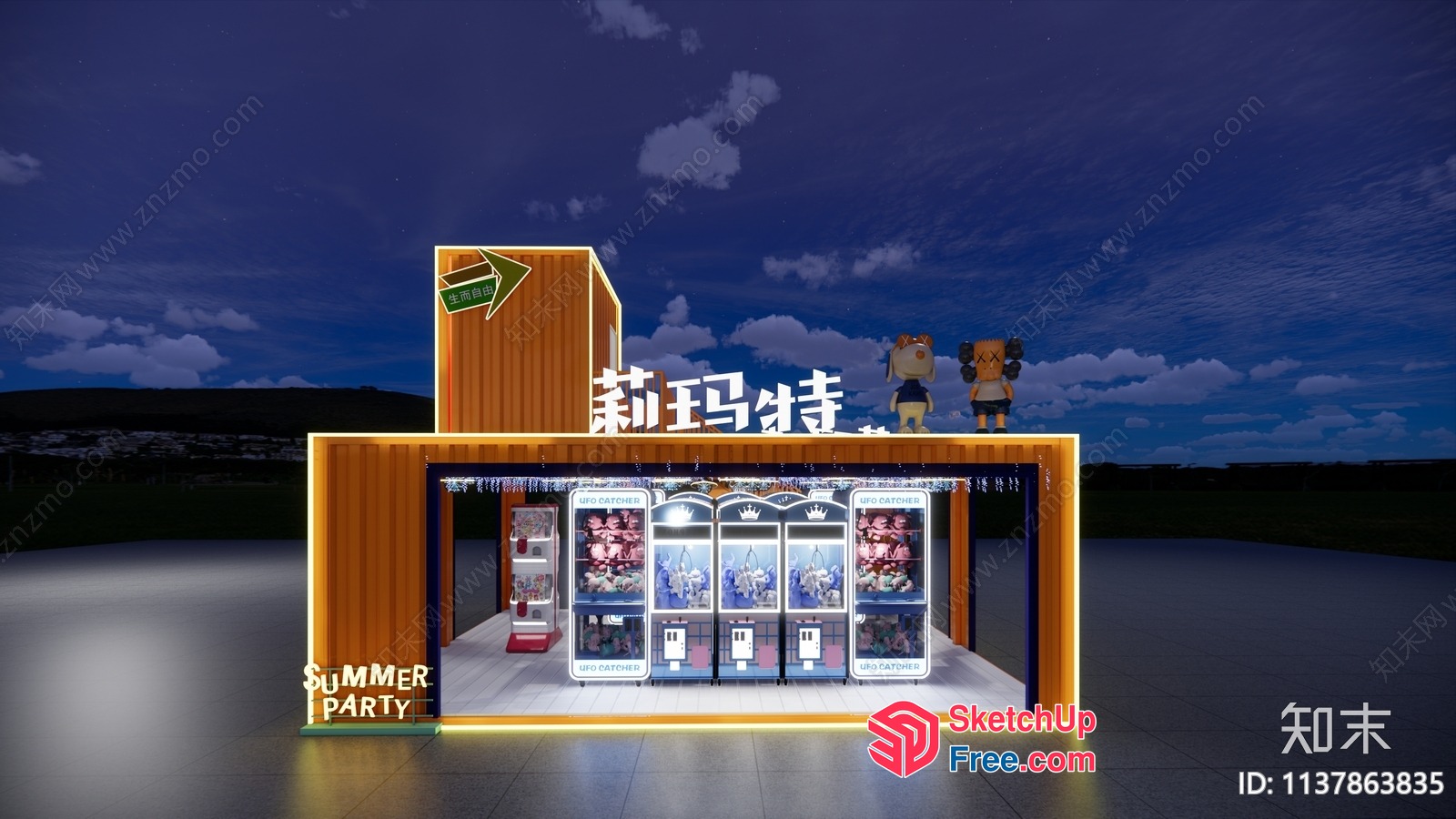 Modern Summer Party Scene 3D SketchUp File