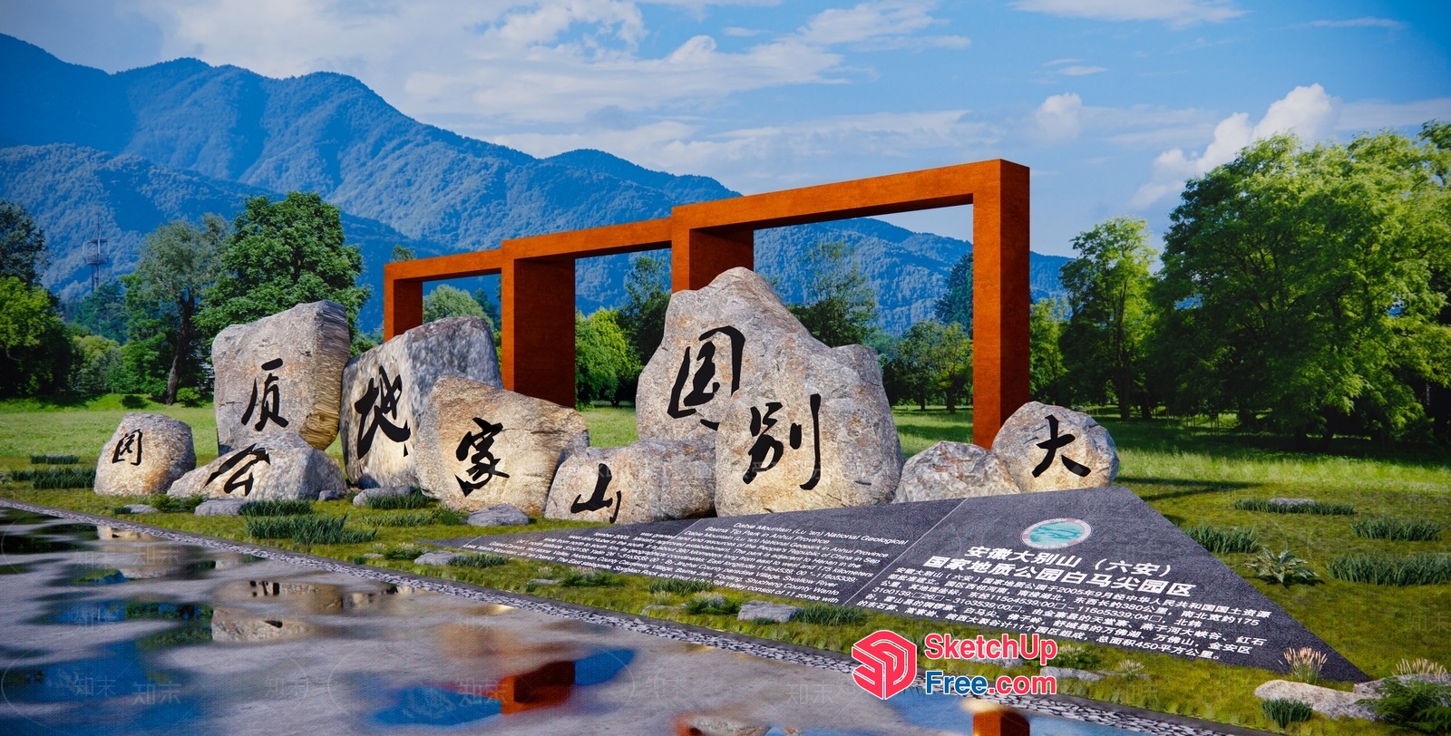 Chinese-Inspired Stone And Water Feature 3D SketchUp File