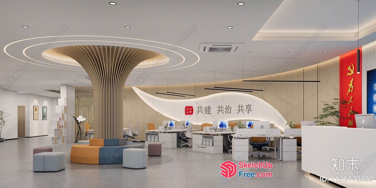 Modern Office Space With Unique Ceiling Design And Comfortable Seating 3D SketchUp File