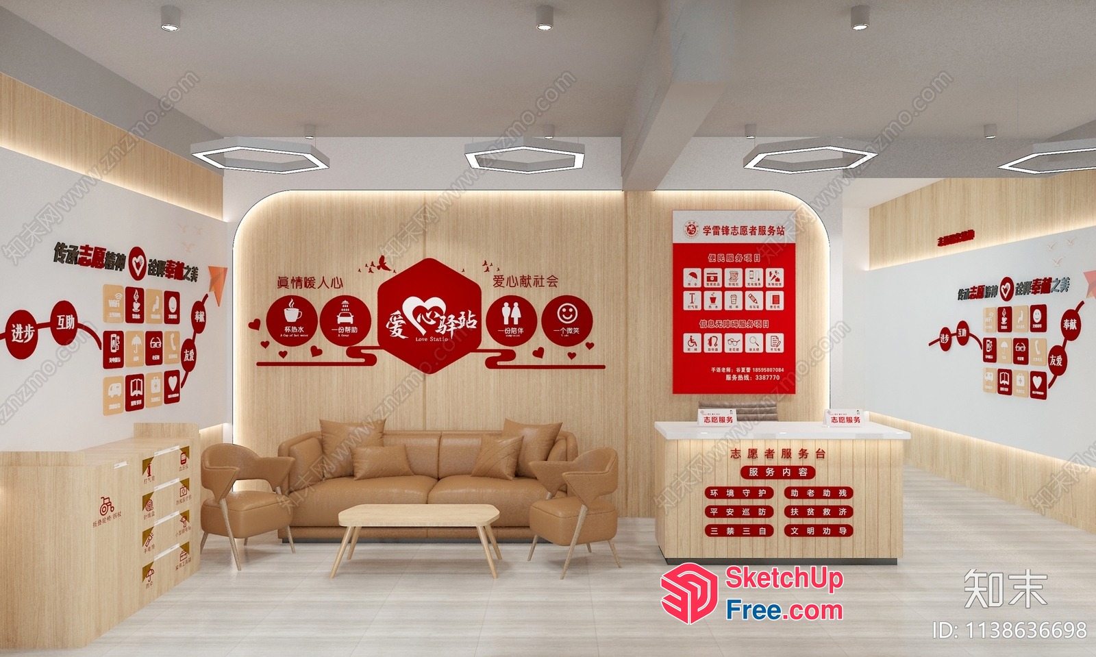 Chinese Style Office Interior 3D SketchUp File