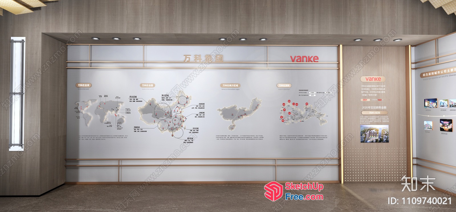 Map Decorated Office Building 3D SketchUp File
