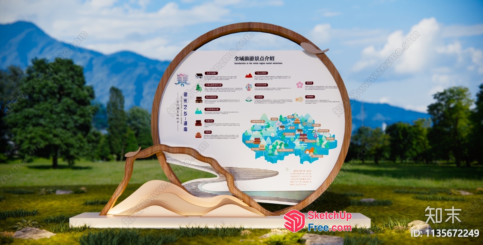 Outdoor Decorative Sign With Map And Mountain View 3D SketchUp File