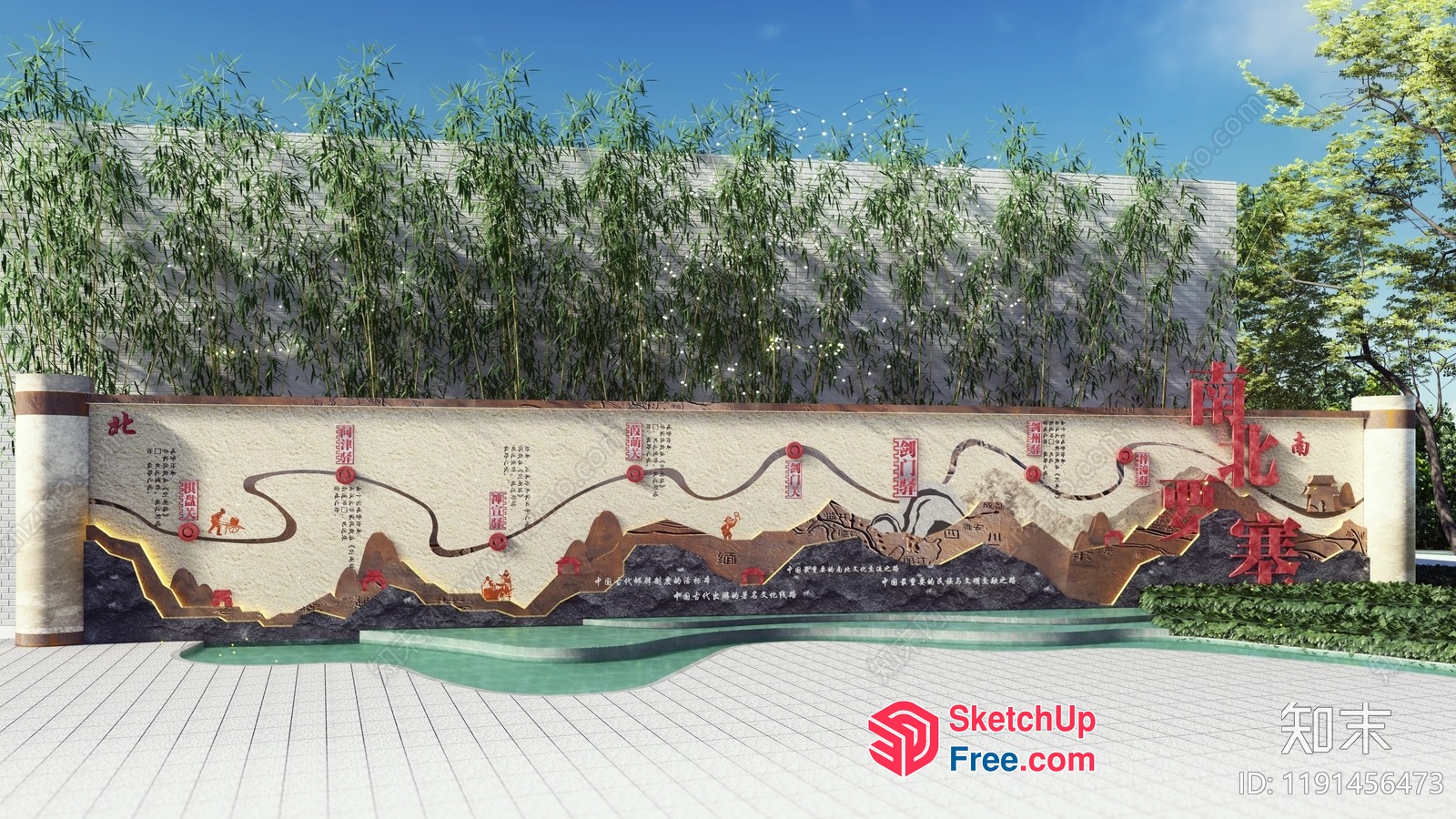 Traditional Chinese Landscape Wall Mural 3D SketchUp File