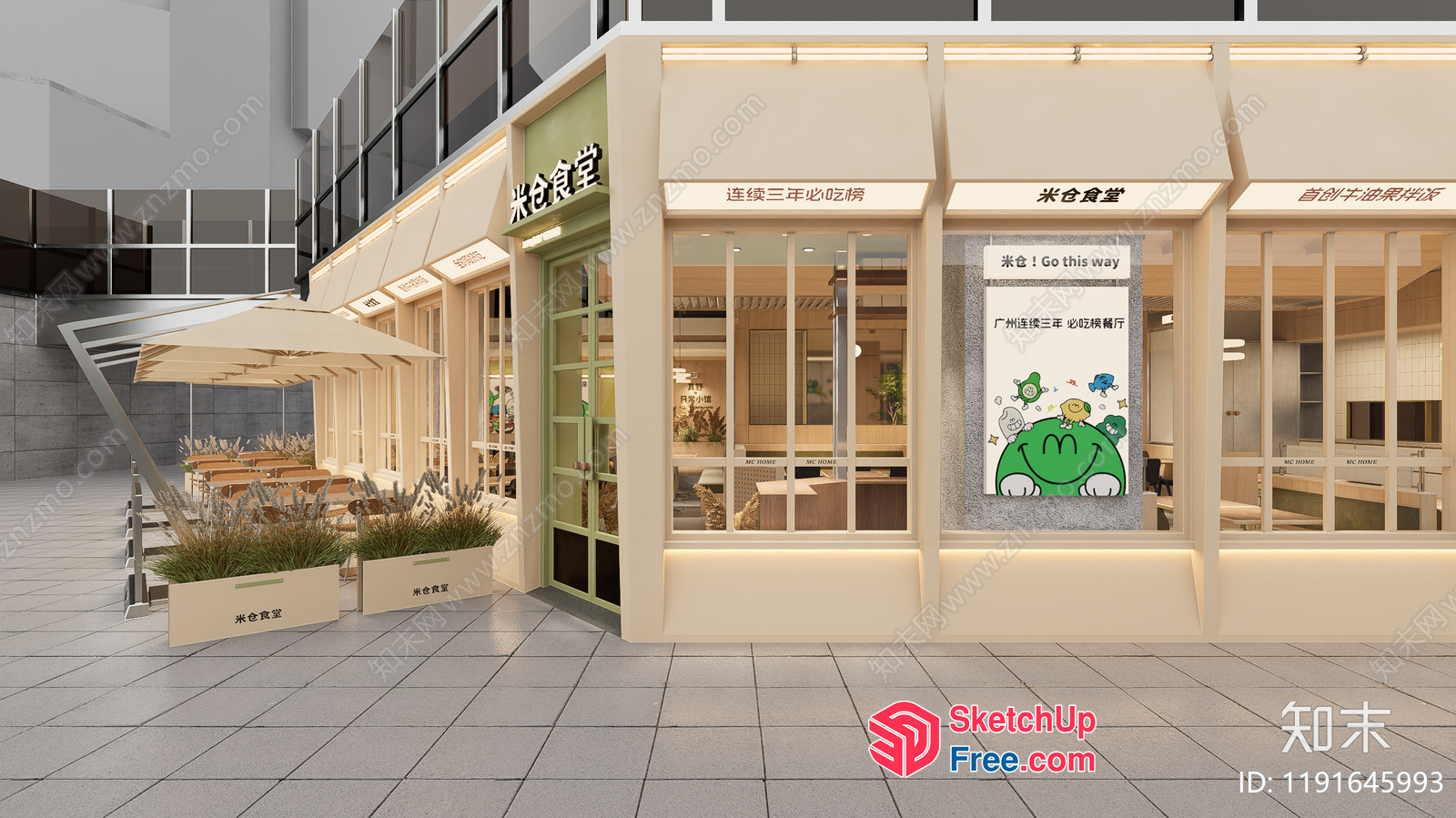 Modern Commercial Street Restaurant 3D SketchUp File