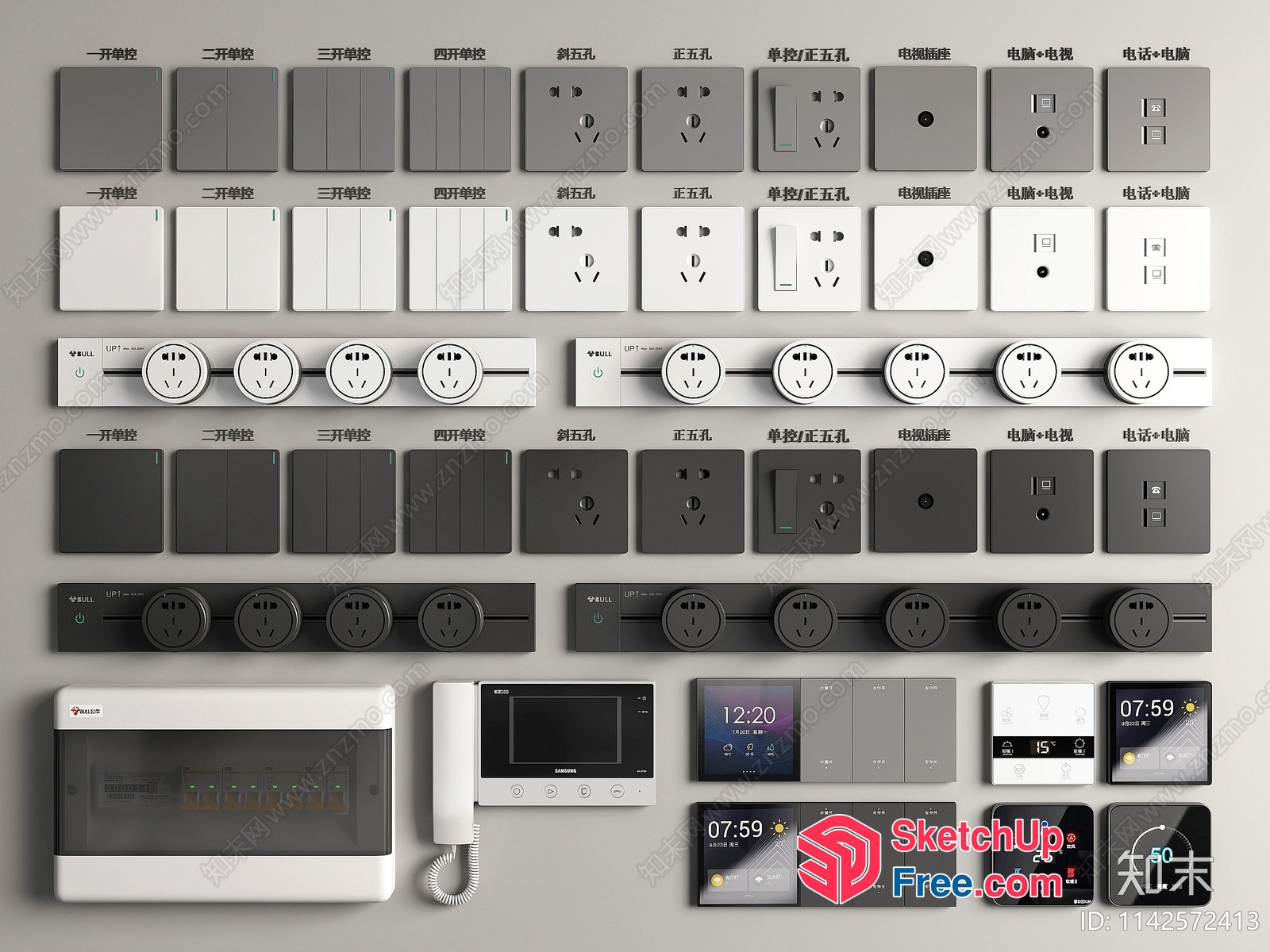 Modern Electric Switches And Outlets 3D SketchUp File