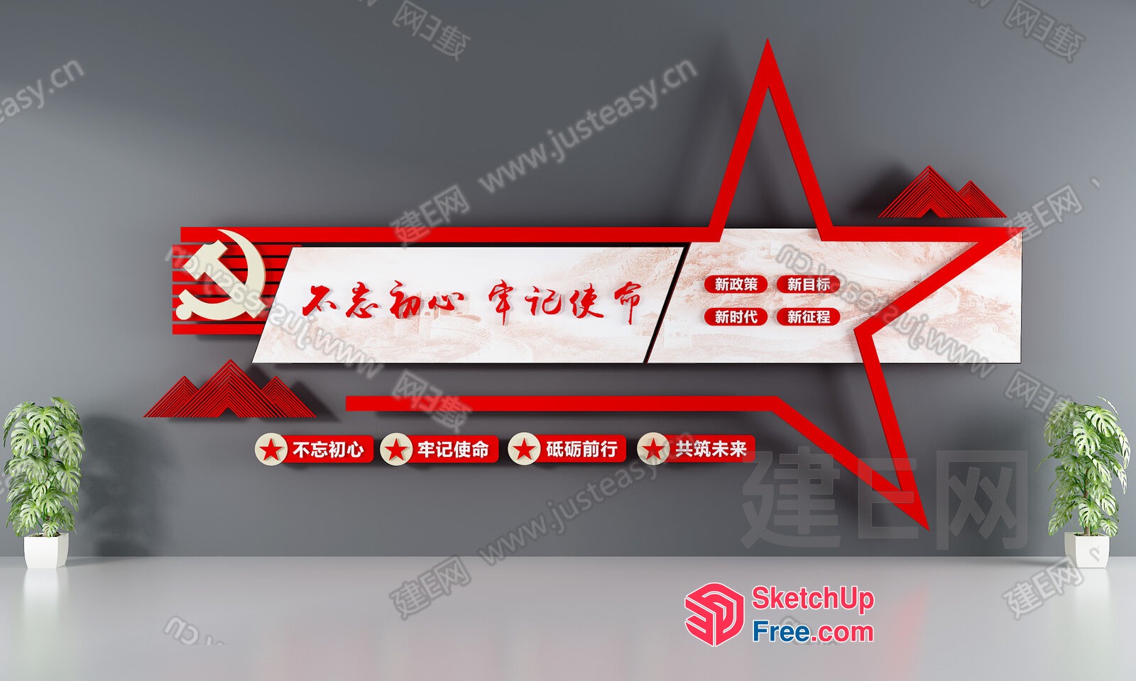 Chinese Communist Party Interior Design 3D SketchUp File