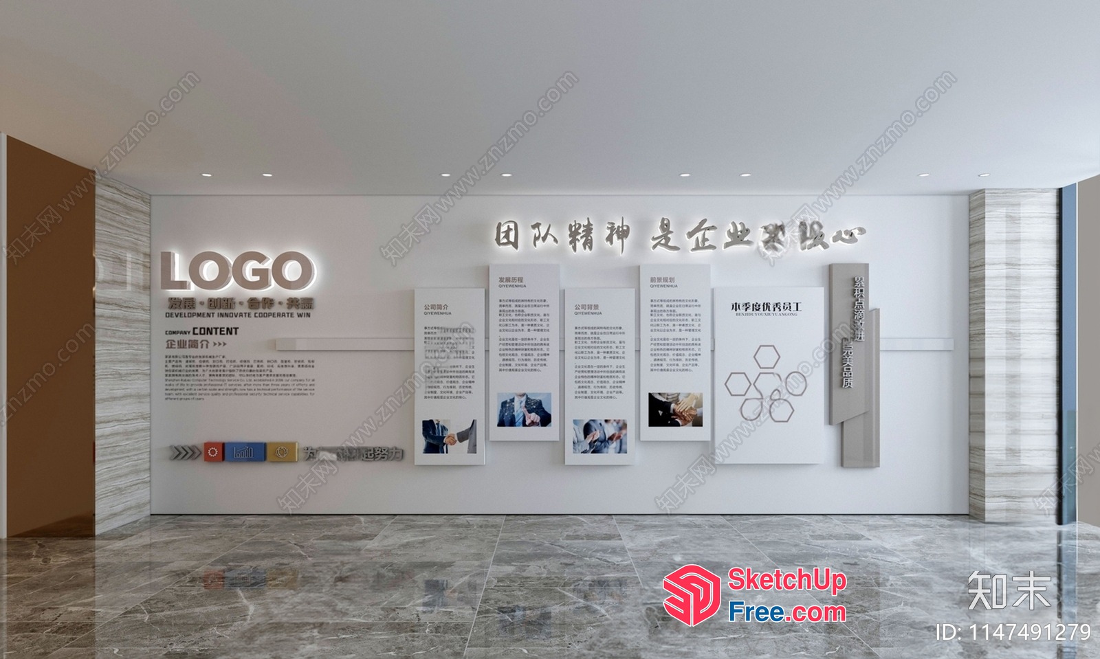 Logo Display With Content And Chinese Text 3D SketchUp File
