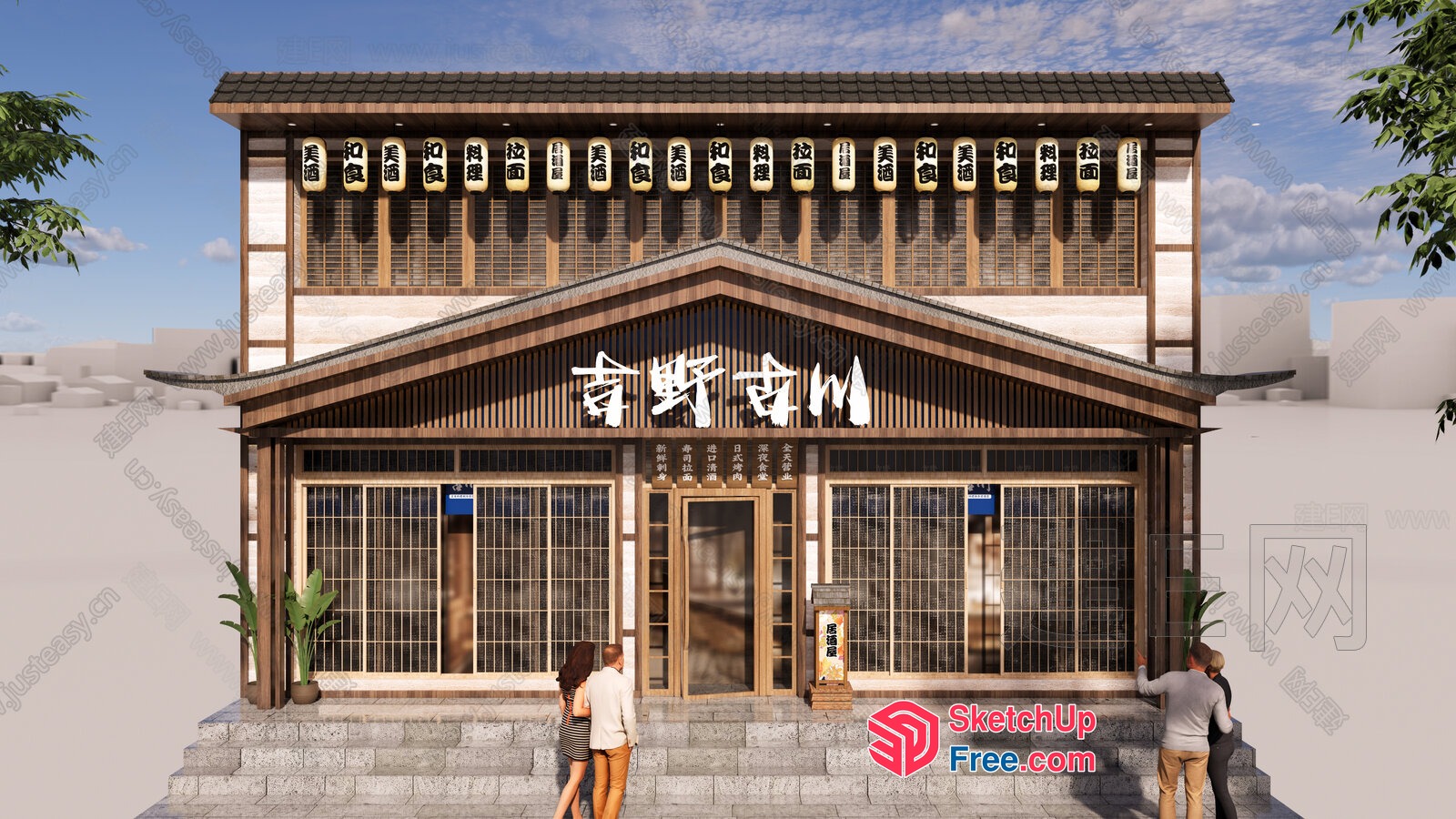 Traditional Japanese Restaurant Exterior 3D SketchUp File