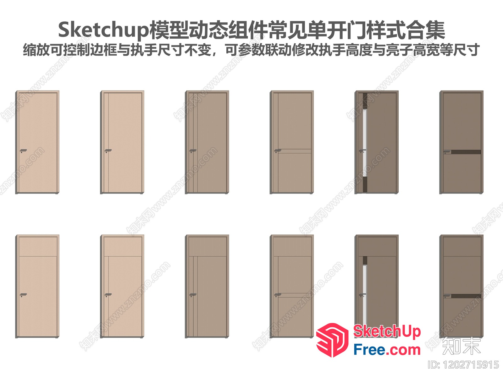 Sketchup 3D Models Of Various Doors 3D SketchUp File