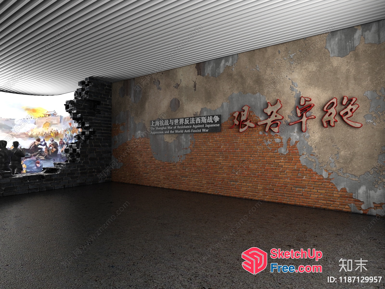 The Shanghai War Of Resistance Against Japanese Aggression And The World Anti-Fascist War 3D SketchUp File