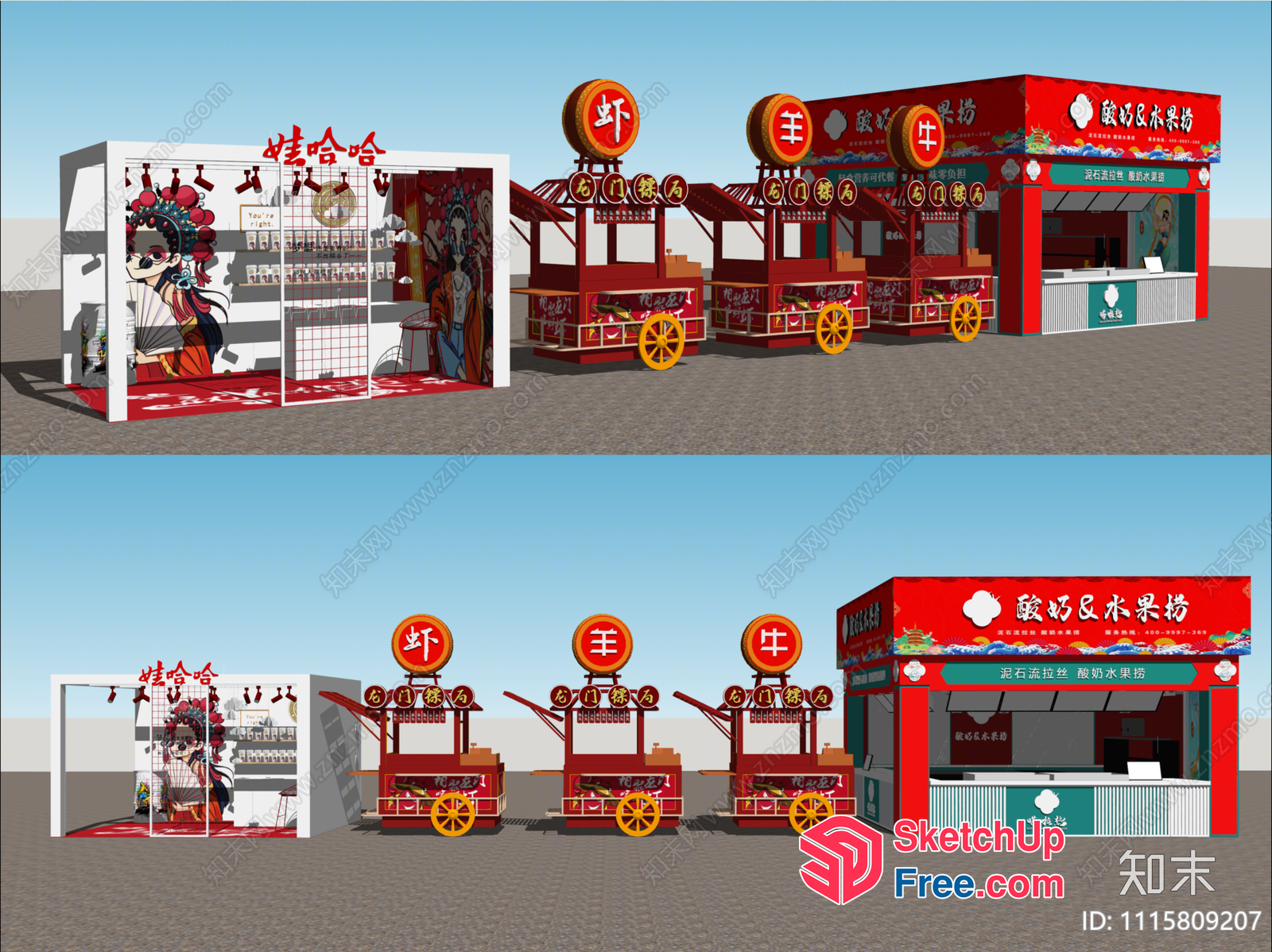 Traditional Chinese Street Food Stalls 3D SketchUp File