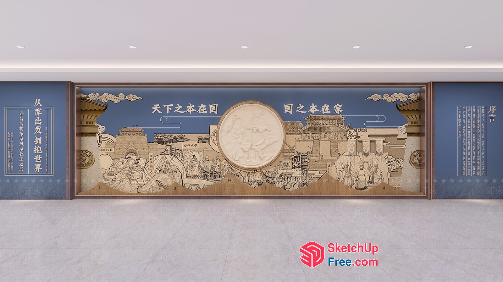Chinese Historical Scene Mural 3D SketchUp File