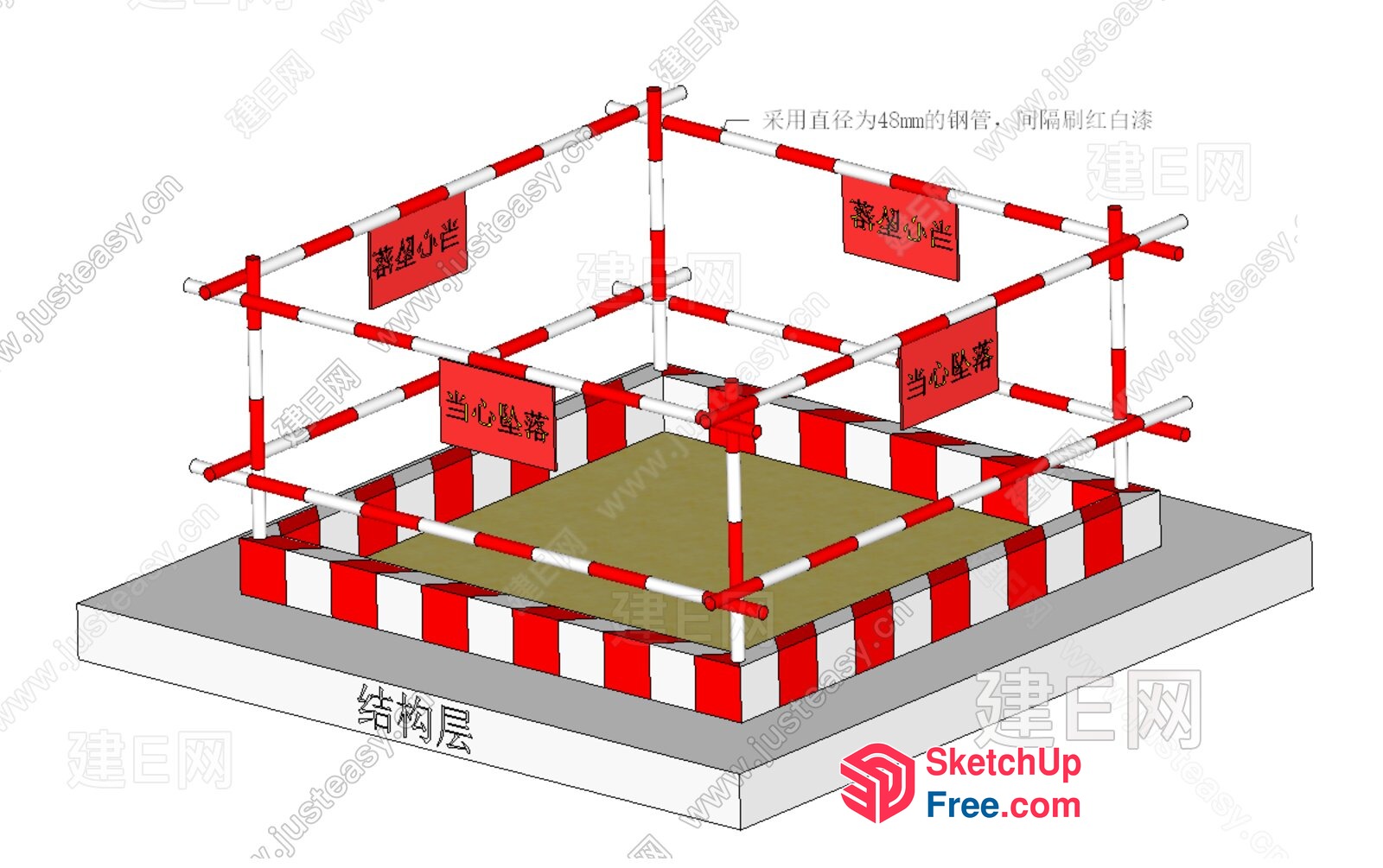 Red And White Striped Barrier With Warning Signs 3D SketchUp File