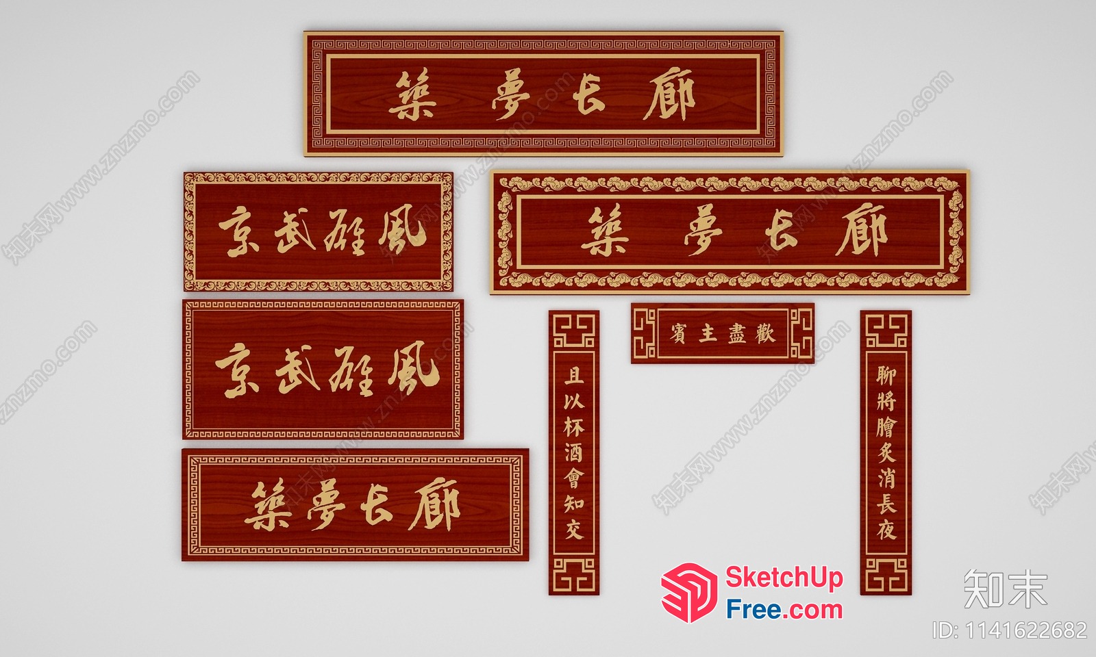 Chinese-Style Decorative Elements 3D SketchUp File