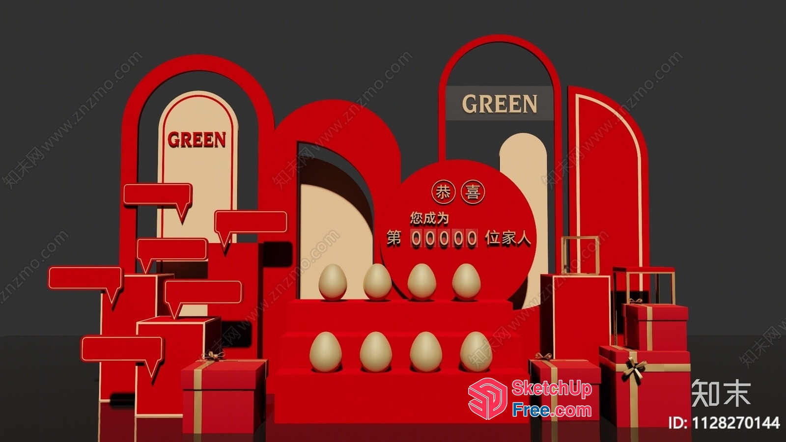 Red And Cream Interior Design 3D SketchUp File