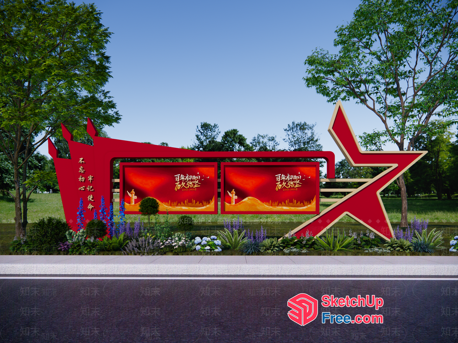Red Star-Shaped Sign With Chinese Characters And Posters 3D SketchUp File